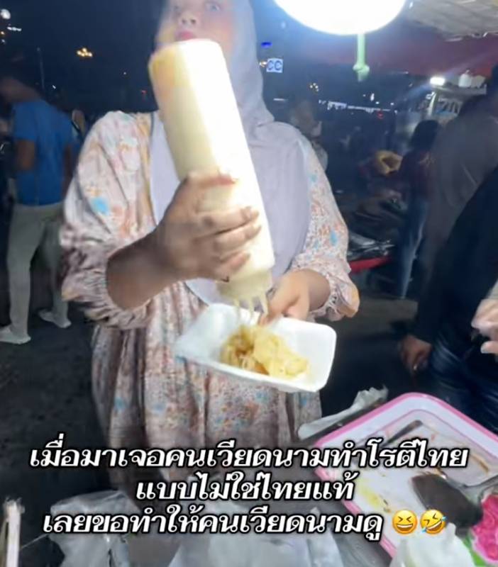 โรตีไทย - โรตีเวียดนาม