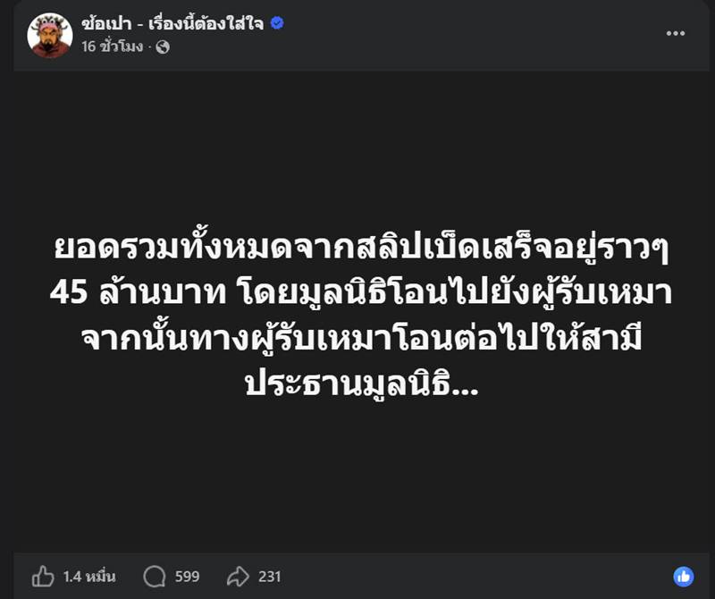 สรปุก 