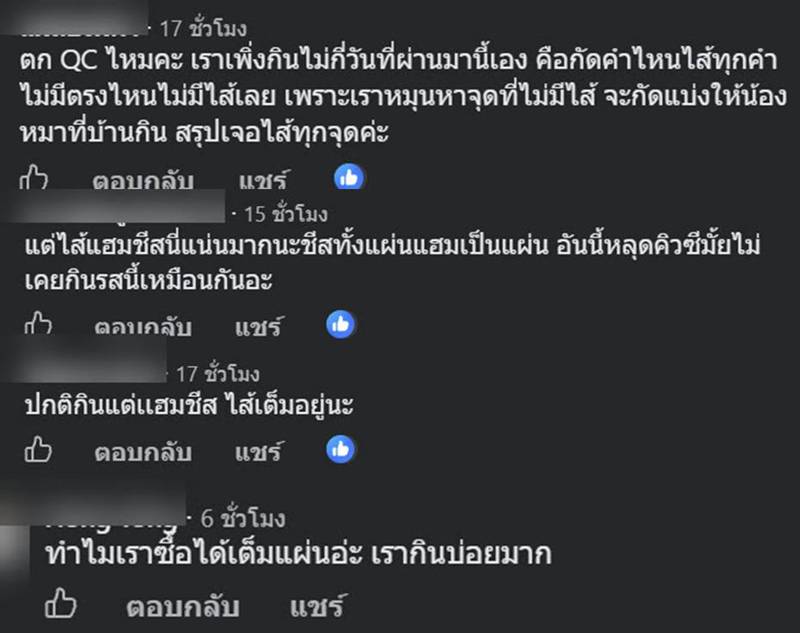 แซนด์วิช