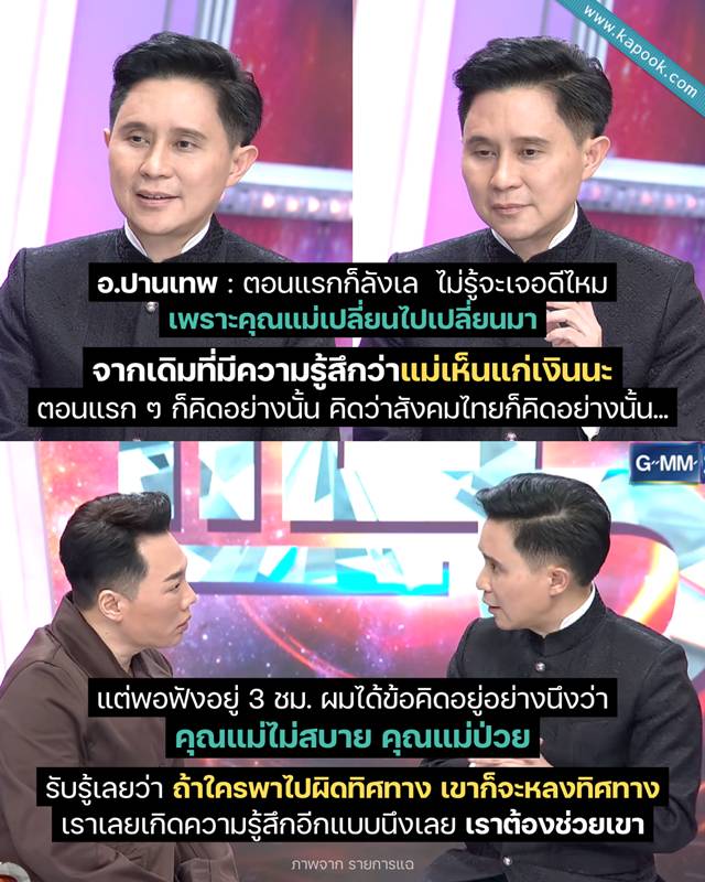 คดีแตงโม