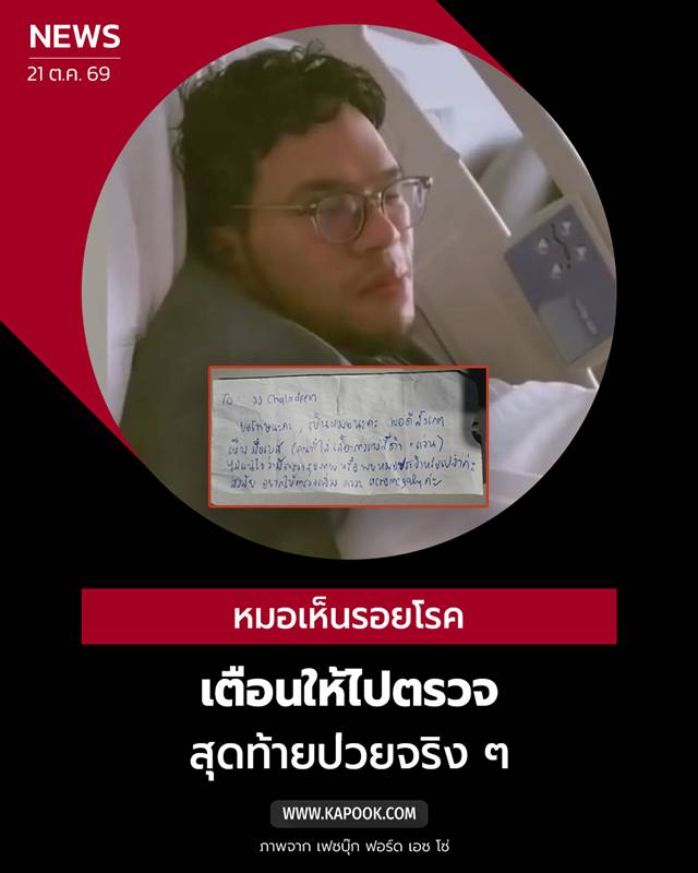 โรค acnomegaly โรค acnomegaly