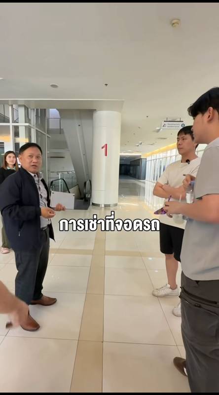 ดราม่าตลาดเซฟวันโกบางนา