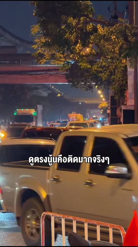 ดราม่าตลาดเซฟวันโกบางนา