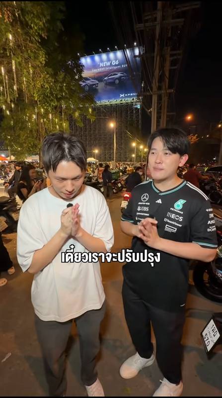 ดราม่าตลาดเซฟวันโกบางนา