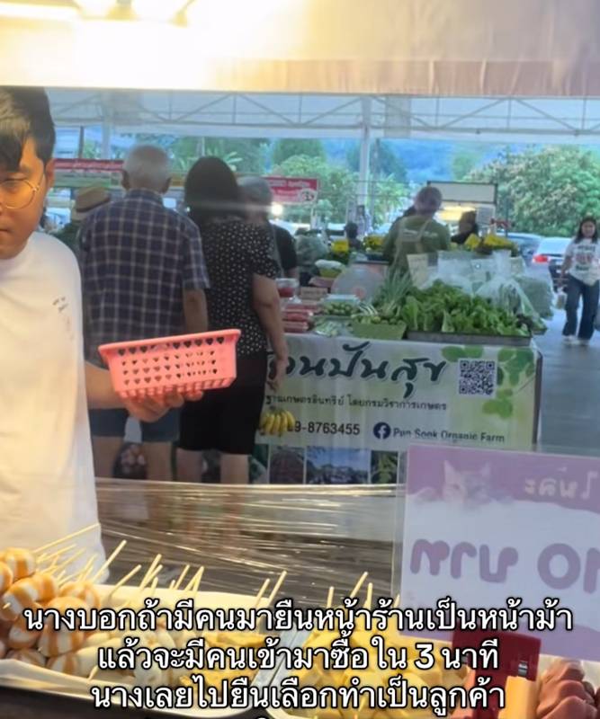 เคล็ดลับค้าขาย