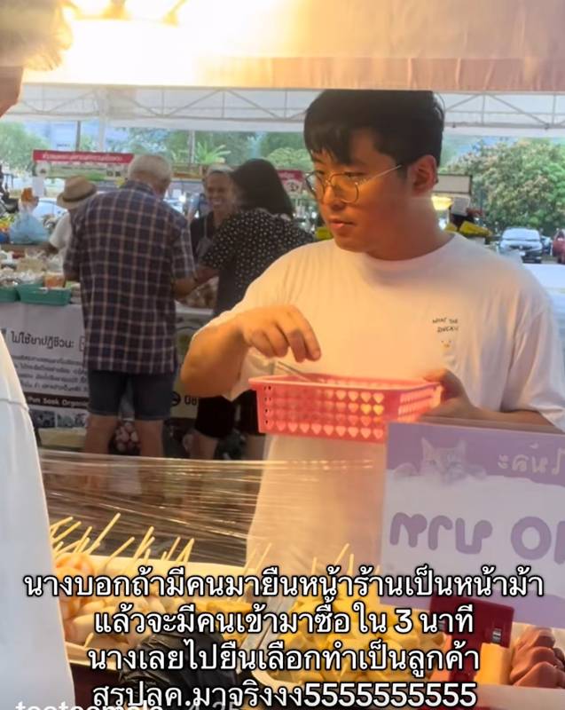 เคล็ดลับค้าขาย