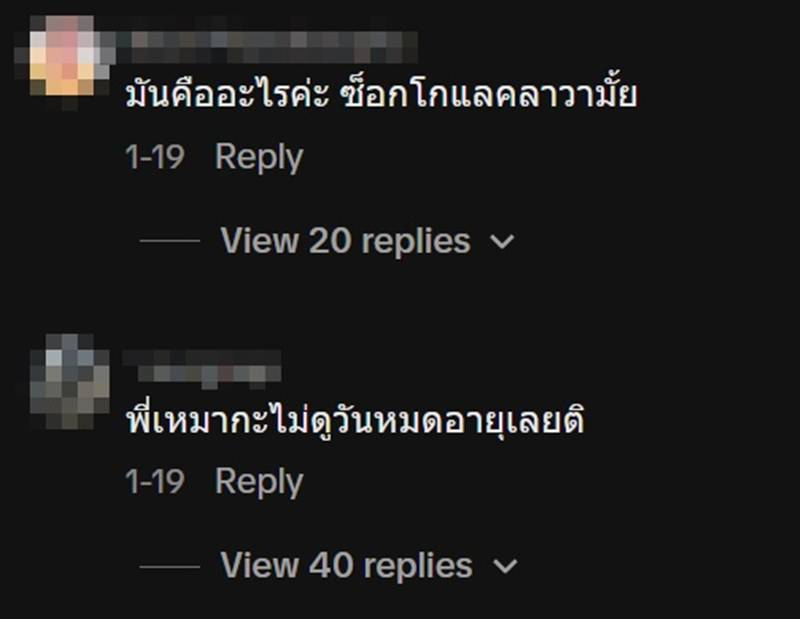 นักท่องเที่ยวแห่ซื้ออะไรในเซเว่น