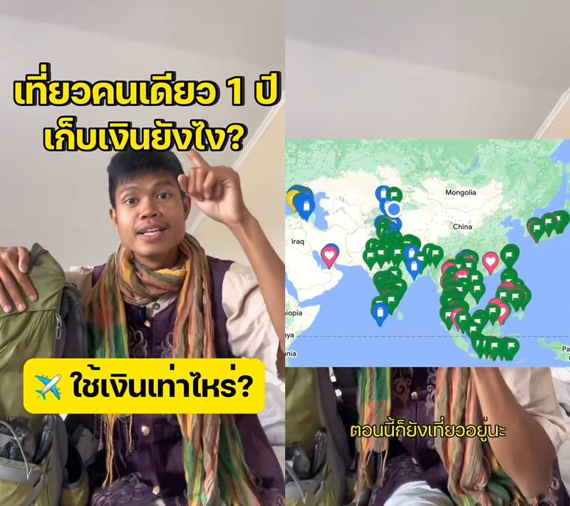 ฮลุน โซโล่ เที่ยวรอบโลก