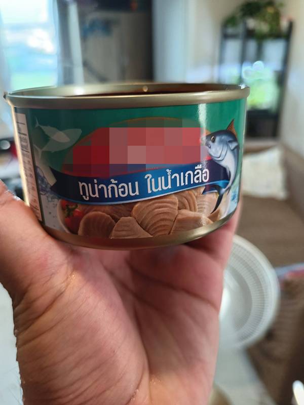 ทูน่ากระป๋อง