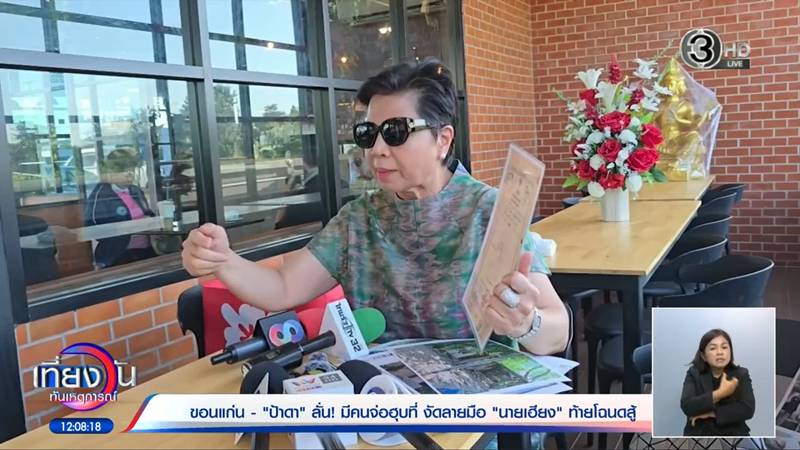 วัดป่าอดุลยาราม