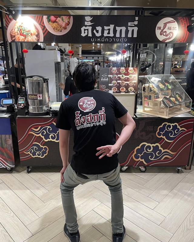 จำคุก หมอเหรียญทอง