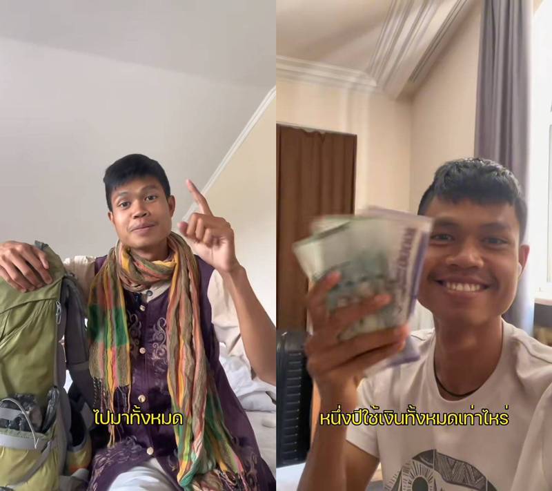 ฮลุน โซโล่ เที่ยวรอบโลก
