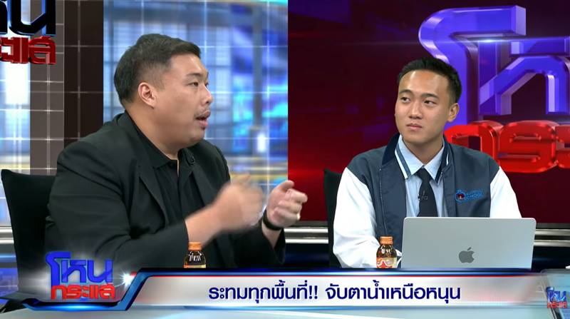 น้ำท่วม