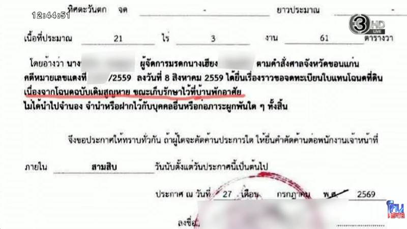 วัดป่าอดุลยาราม
