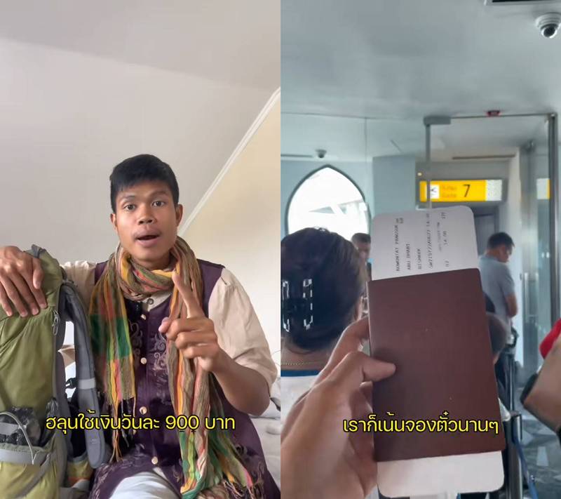 ฮลุน โซโล่ เที่ยวรอบโลก