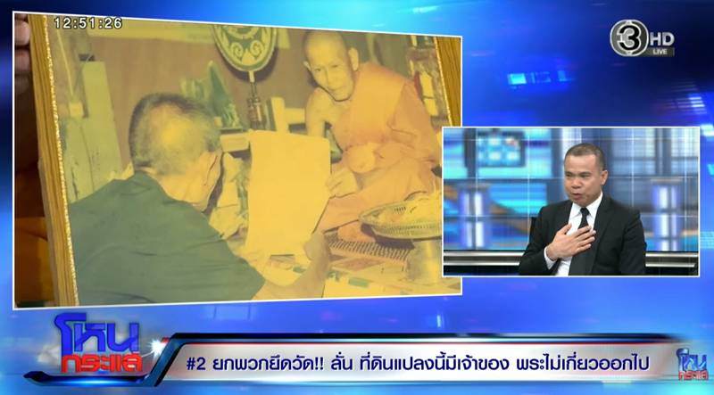 วัดป่าอดุลยาราม