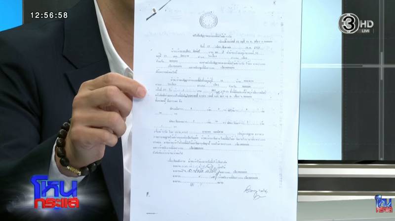 วัดป่าอดุลยาราม