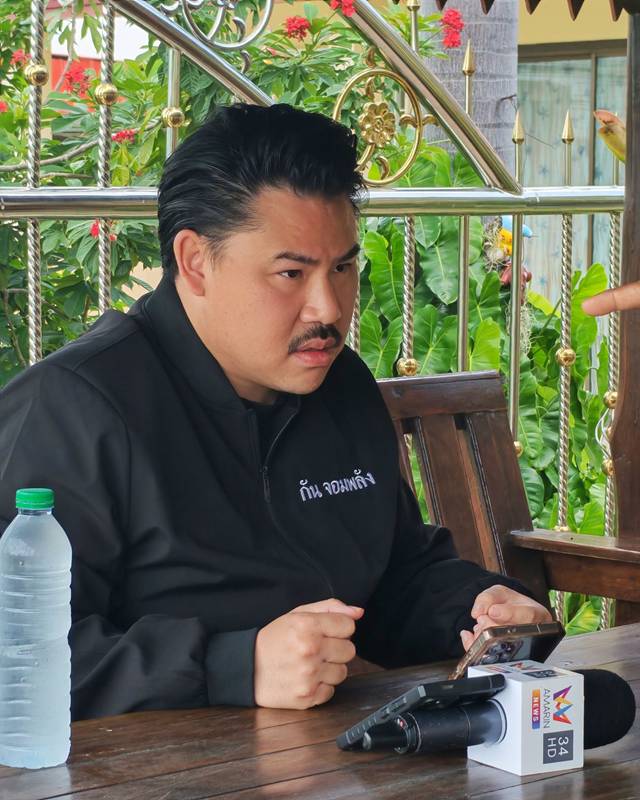 ทนายตั้ม เปิดปม กลุ่ม 12 คืออะไร 