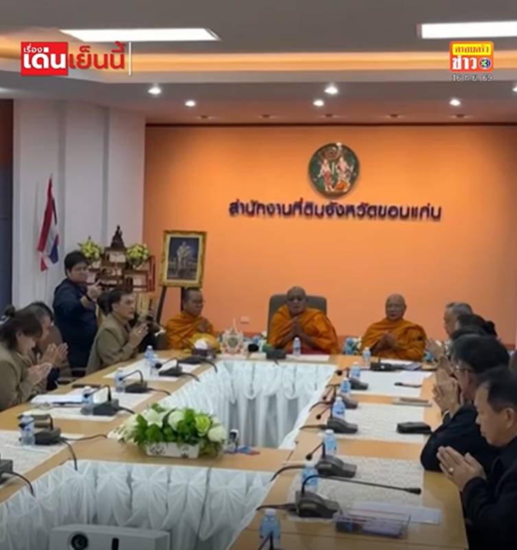 ที่ดินวัดป่าอดุลยาราม