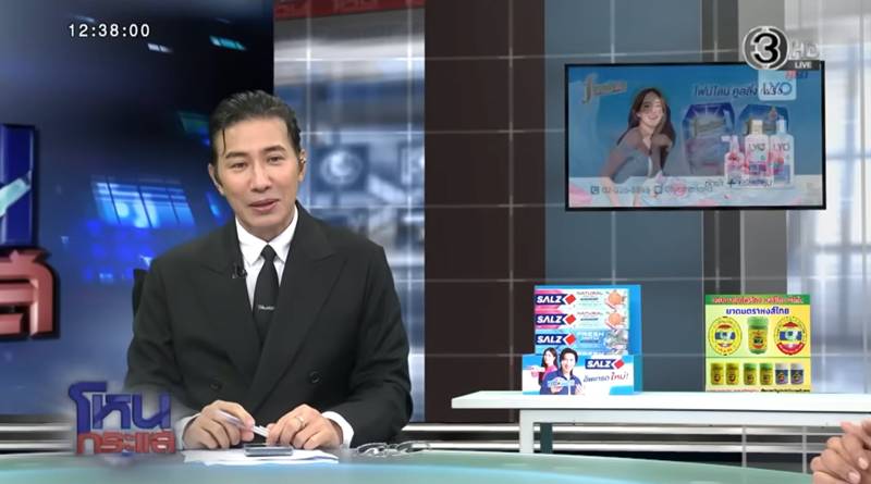 เพจตุ๊ดส์ review