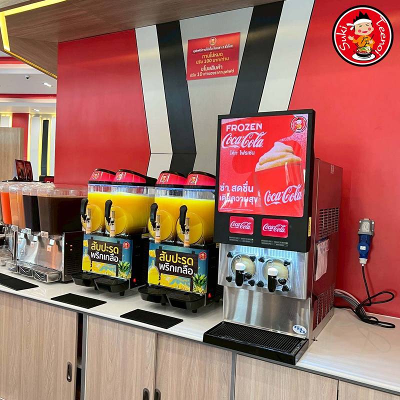 สุกี้ตี๋น้อย