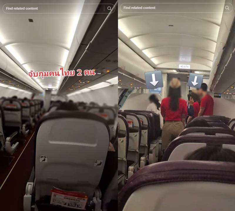 จับคนไทยในไต้หวัน