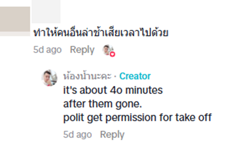 จับคนไทยในไต้หวัน