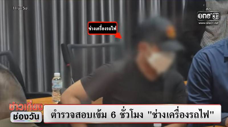 รถไฟชนรถเมล์
