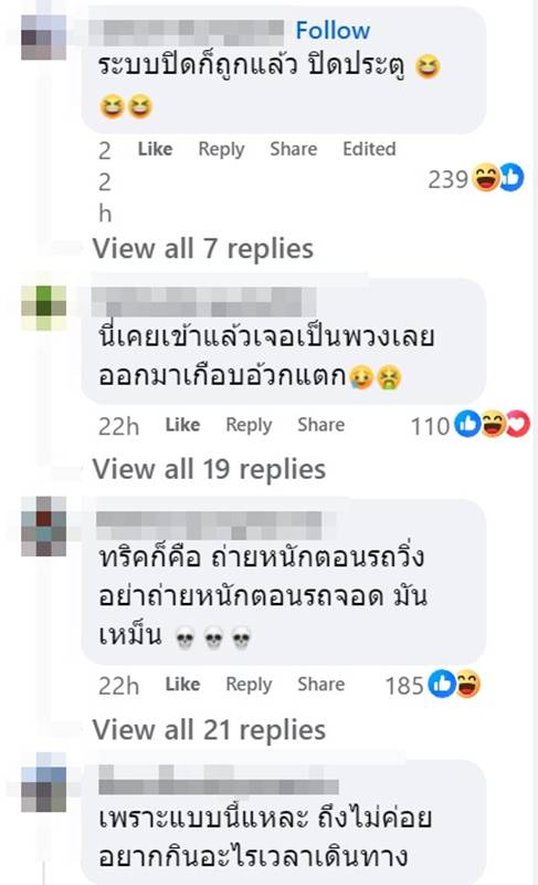 ห้องน้ำรถไฟ