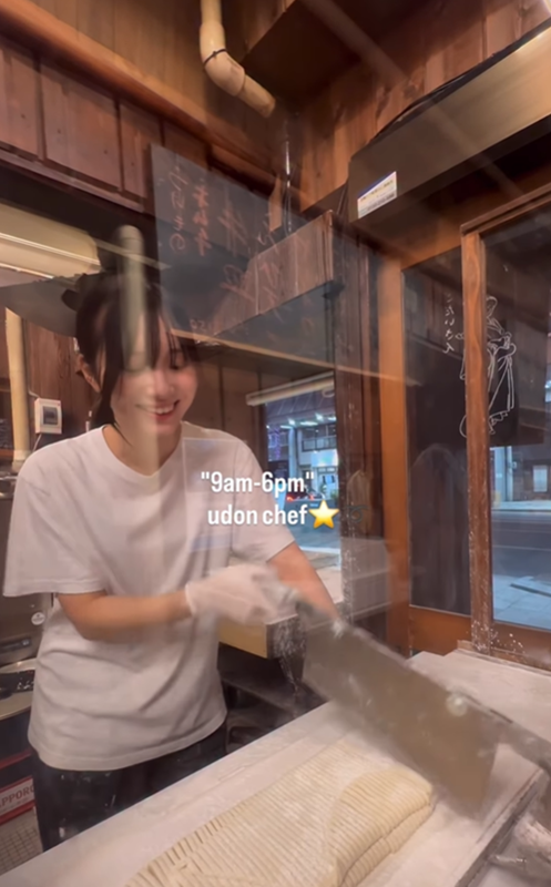 ร้านอูด้ง