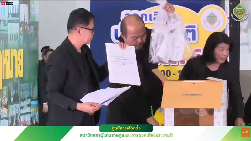 กกต. แจงปมบาร์โค้ดบัตรเลือกตั้ง