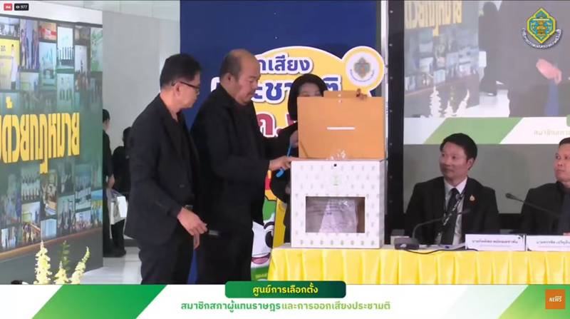 กกต. แจงปมบาร์โค้ดบัตรเลือกตั้ง