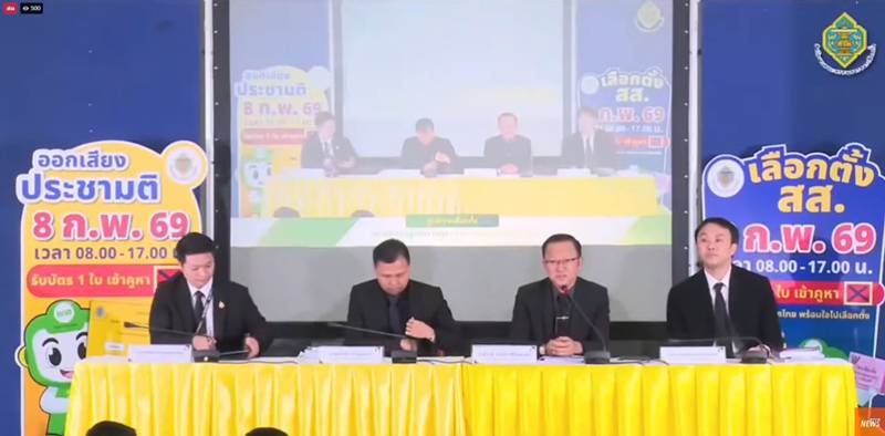 กกต. แจงปมบาร์โค้ดบัตรเลือกตั้ง