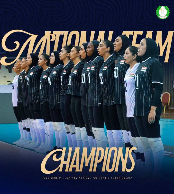 วอลเลย์บอลหญิง