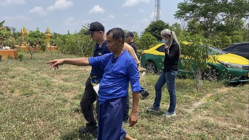 ภาษีที่ดิน