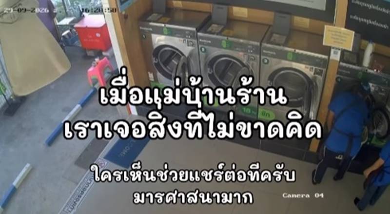 พระสงฆ์ฉาว