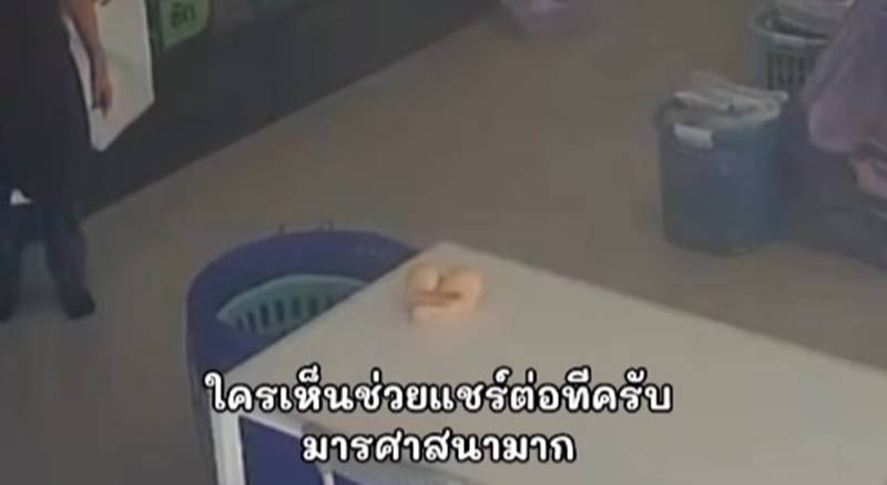 พระสงฆ์ฉาว
