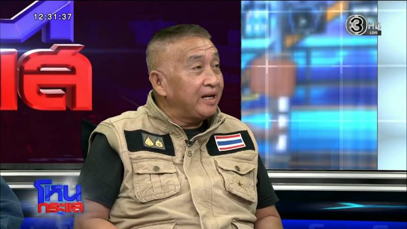 ประกาศหาเมียใหม่