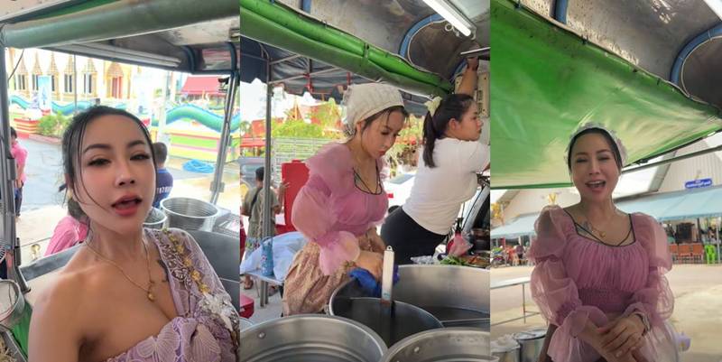 ยุ้ย ก๋วยเตี๋ยวสายเดี่ยว