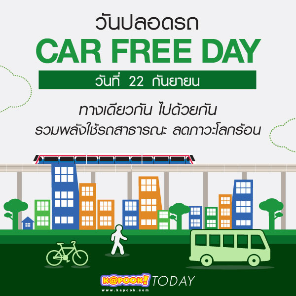 Car Free Day