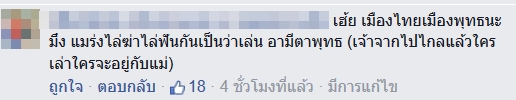 วัยรุ่นยิงกัน
