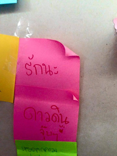 กลุ่มพลเมืองโต้กลับ 