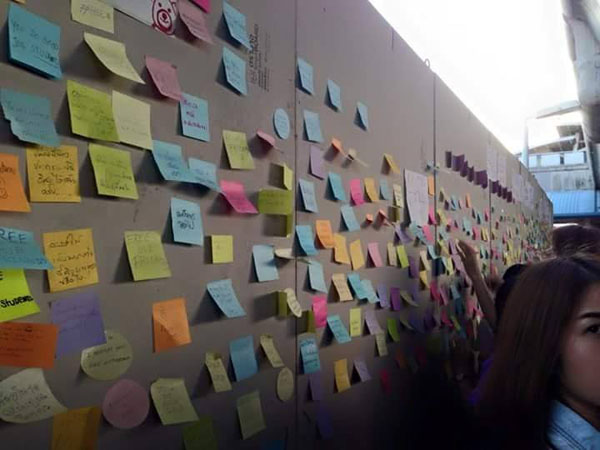 กลุ่มพลเมืองโต้กลับ 