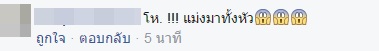 ส้มตำ