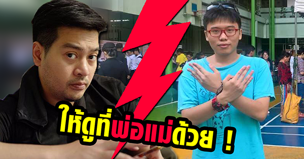 ต๊อด ปิติ