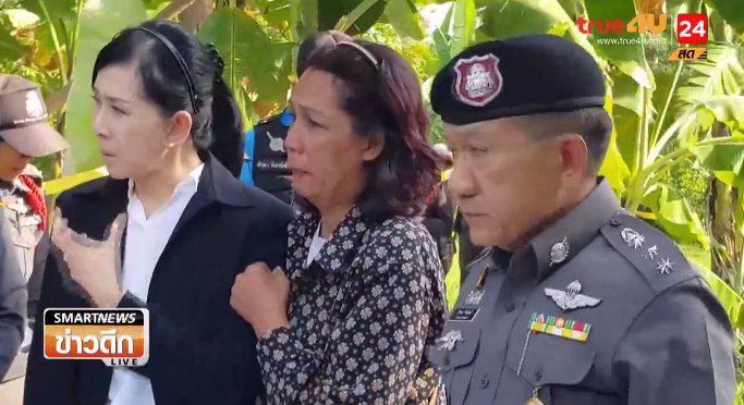 น้องน้ำ ฆ่าฝังดิน