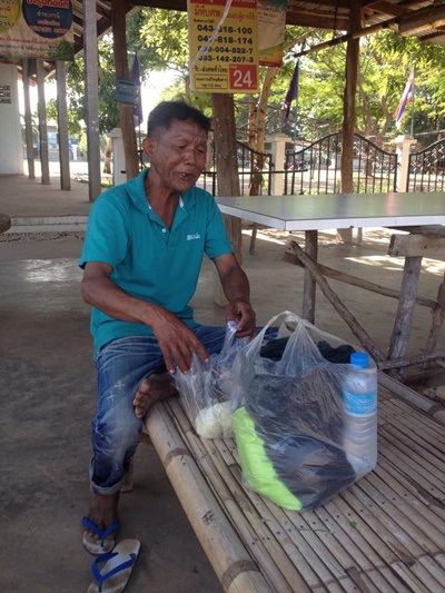 มิจฉาชีพ