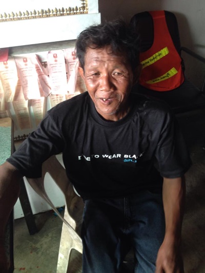 มิจฉาชีพ