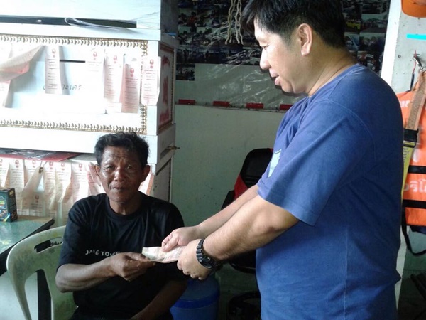 มิจฉาชีพ