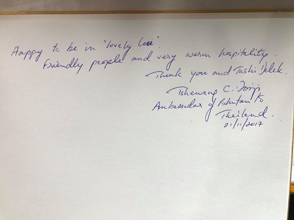 ชัยวัฒน์ ชื่นโกสุม